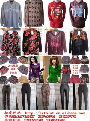 哪里有便宜的服裝批發?適合地攤、農村趕場、工地、夜市de5cbf3