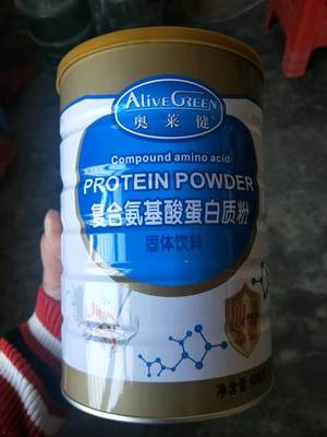 氨基酸奶粉與蛋白粉氨基酸 科學補充的全面指南