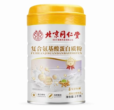 北京同仁堂復合氨基酸蛋白質粉 傳承經典的營養之選